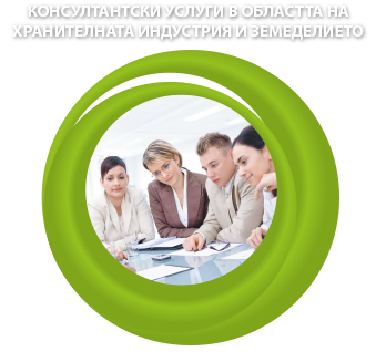 консултантски услуги